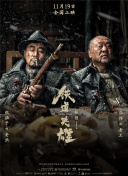 亚洲精品日韩欧美